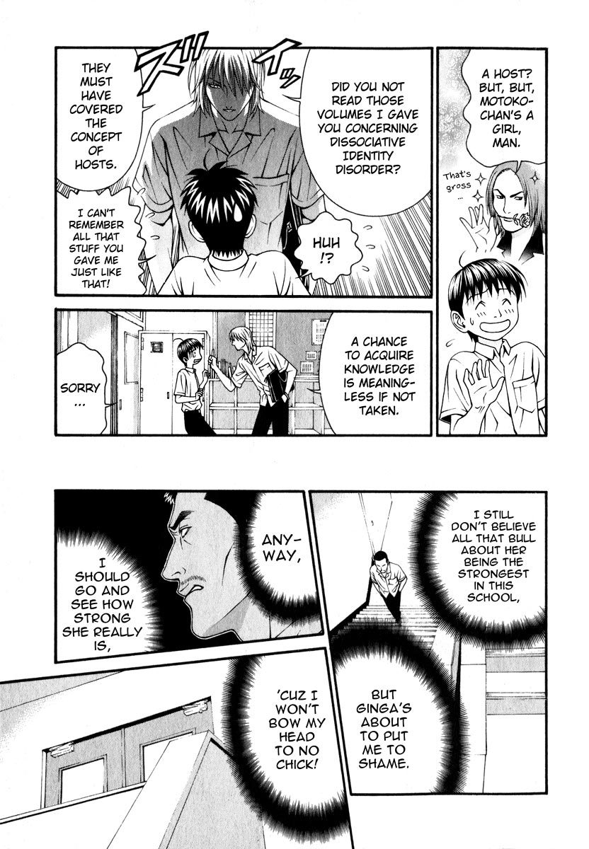 Change 123 Chapter 42 page 25 - Chapter 42: [assume] Motoko=0