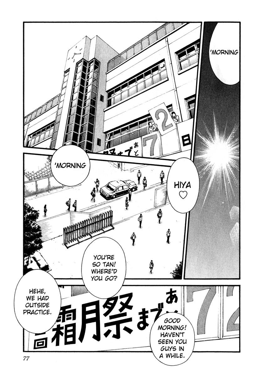 Change 123 Chapter 42 page 3 - Chapter 42: [assume] Motoko=0