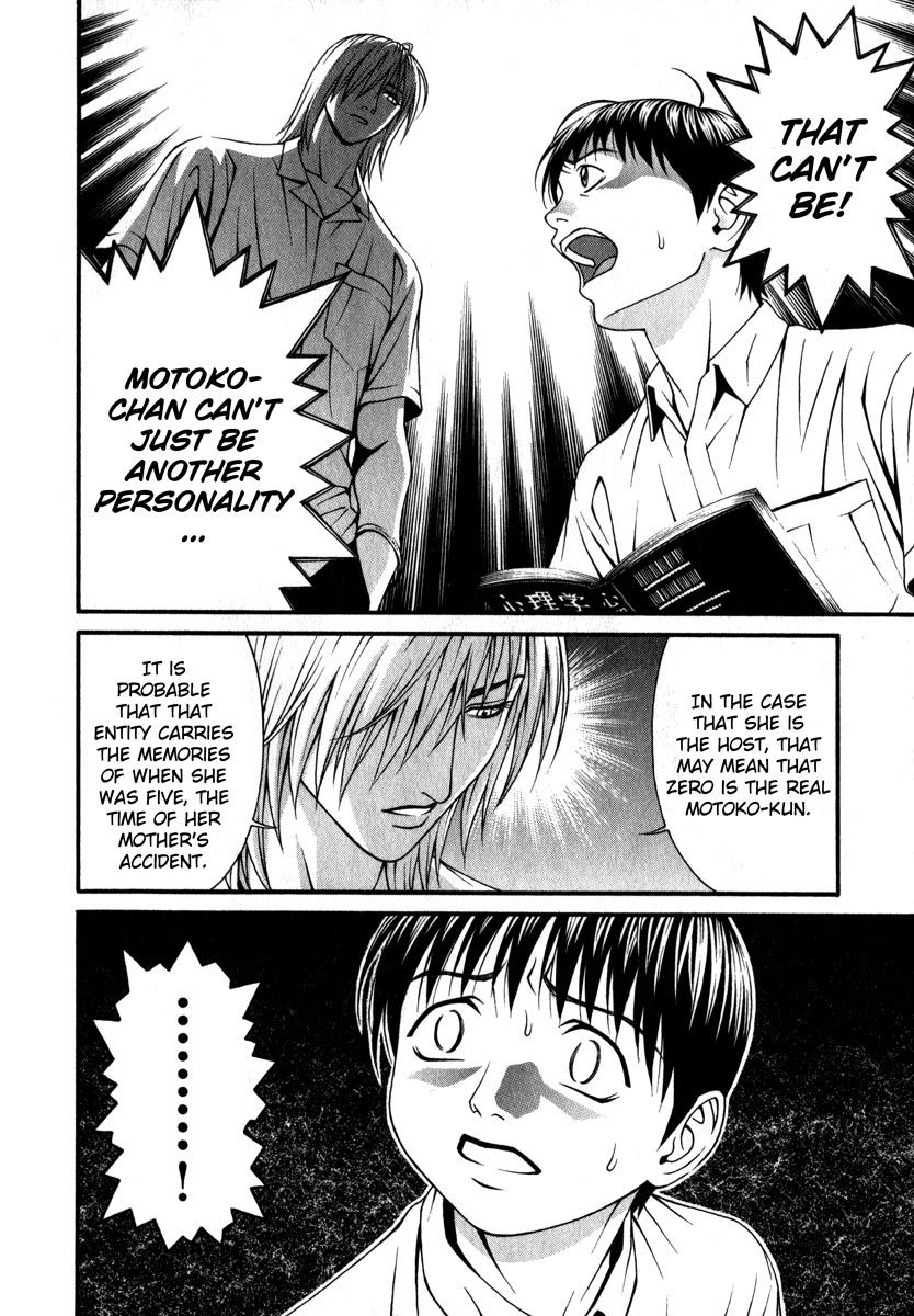 Change 123 Chapter 42 page 38 - Chapter 42: [assume] Motoko=0