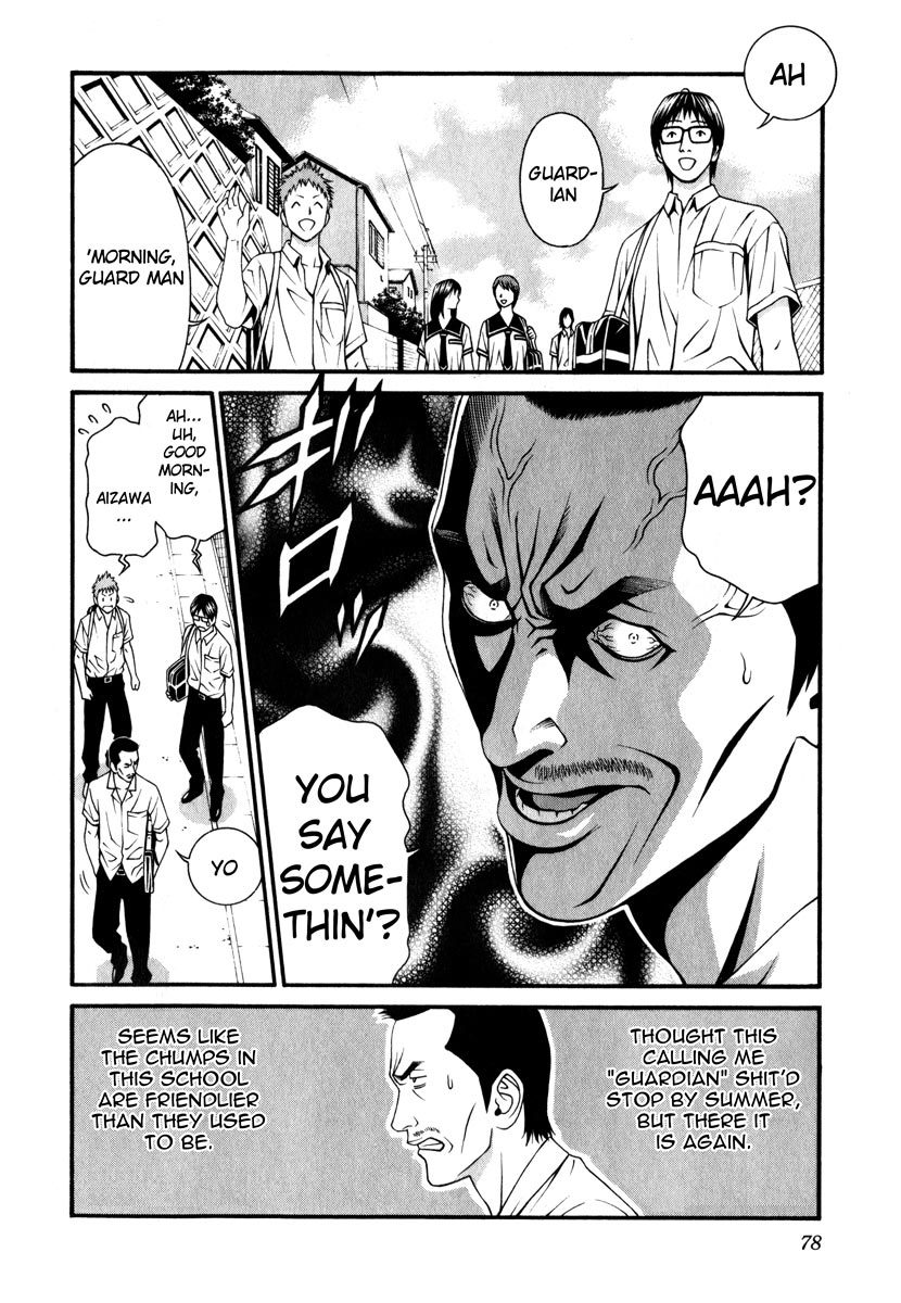 Change 123 Chapter 42 page 4 - Chapter 42: [assume] Motoko=0
