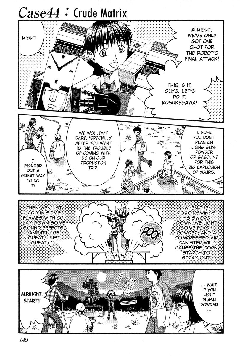 Change 123 Chapter 44 page 1 - Chapter 44: Crude Matrix
