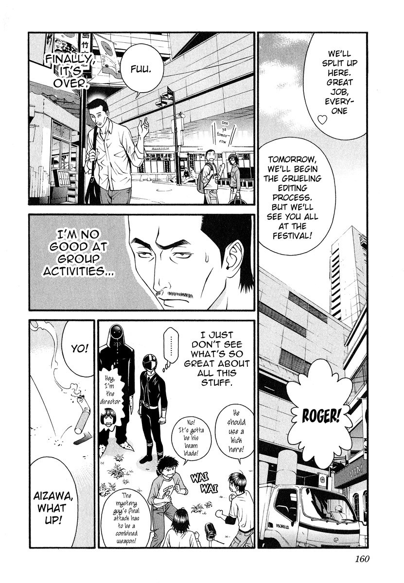 Change 123 Chapter 44 page 11 - Chapter 44: Crude Matrix