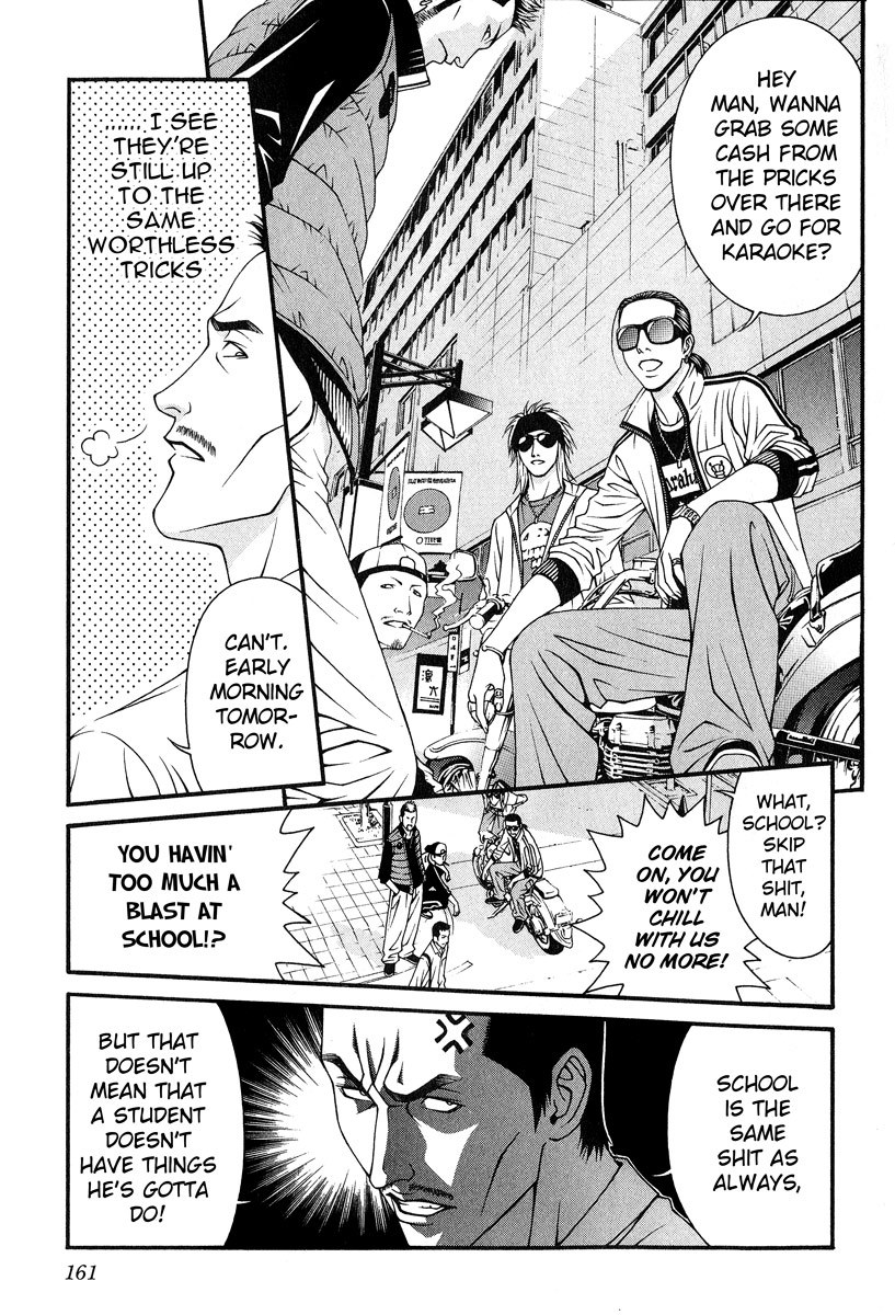 Change 123 Chapter 44 page 12 - Chapter 44: Crude Matrix