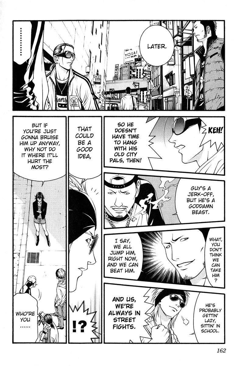 Change 123 Chapter 44 page 13 - Chapter 44: Crude Matrix