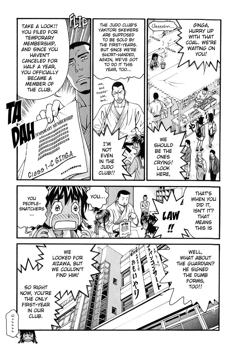 Change 123 Chapter 44 page 16 - Chapter 44: Crude Matrix