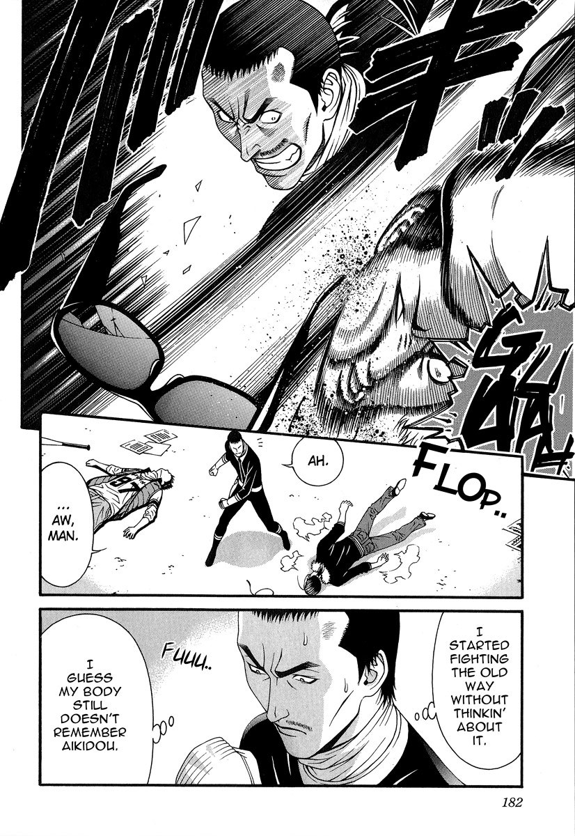 Change 123 Chapter 44 page 32 - Chapter 44: Crude Matrix