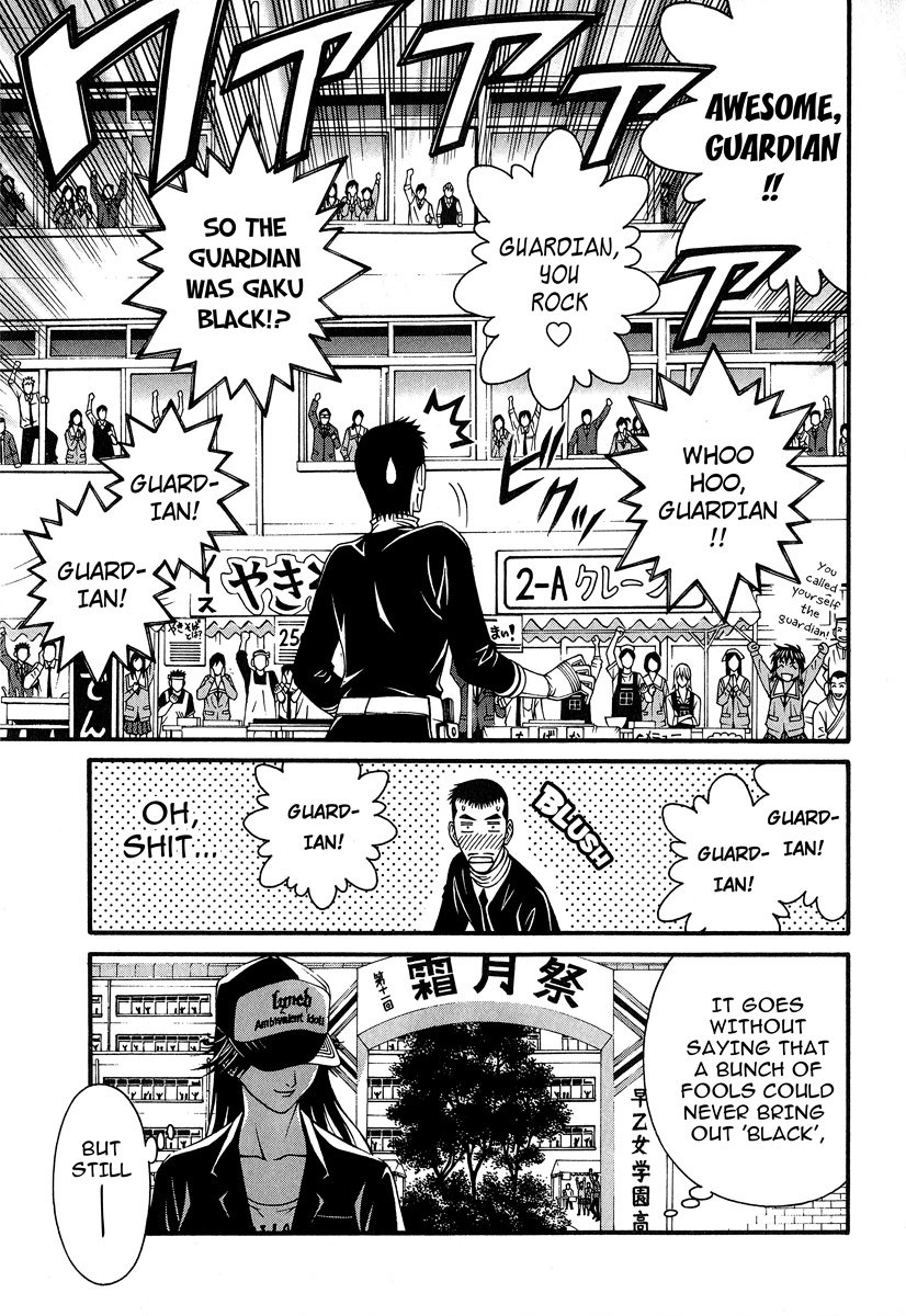 Change 123 Chapter 44 page 33 - Chapter 44: Crude Matrix
