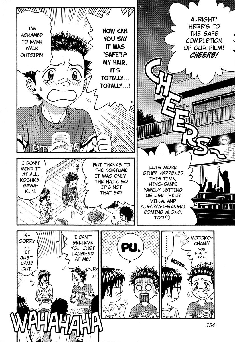 Change 123 Chapter 44 page 5 - Chapter 44: Crude Matrix