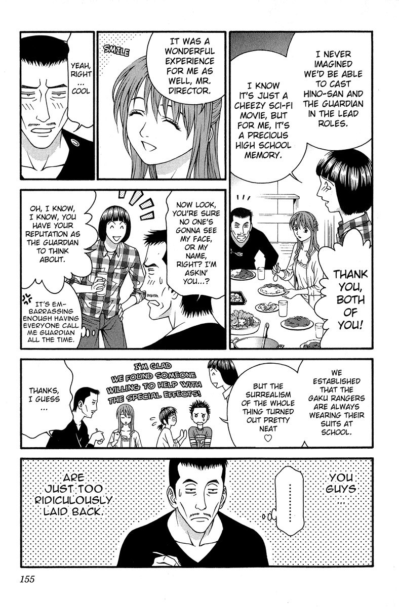 Change 123 Chapter 44 page 6 - Chapter 44: Crude Matrix