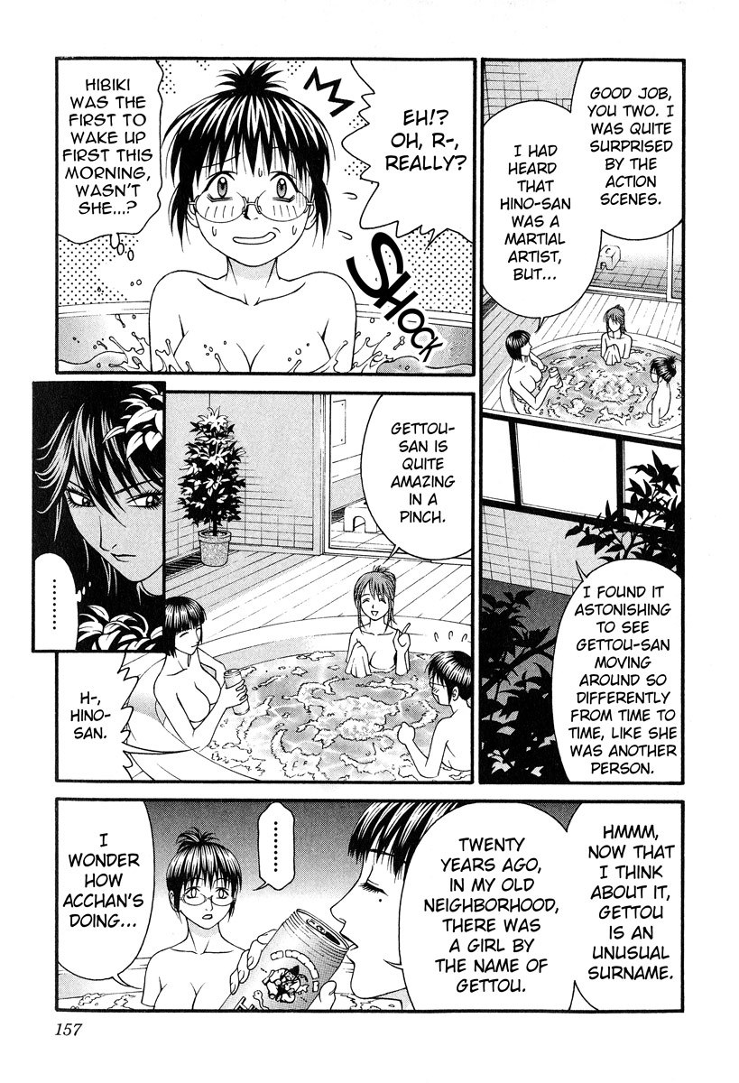 Change 123 Chapter 44 page 8 - Chapter 44: Crude Matrix