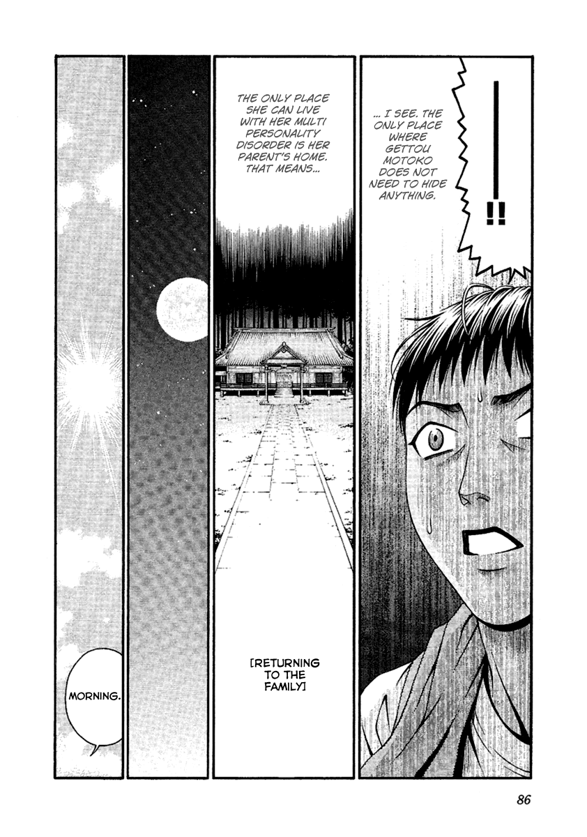 Change 123 Chapter 47 page 13 - Chapter 47: Guided Direction