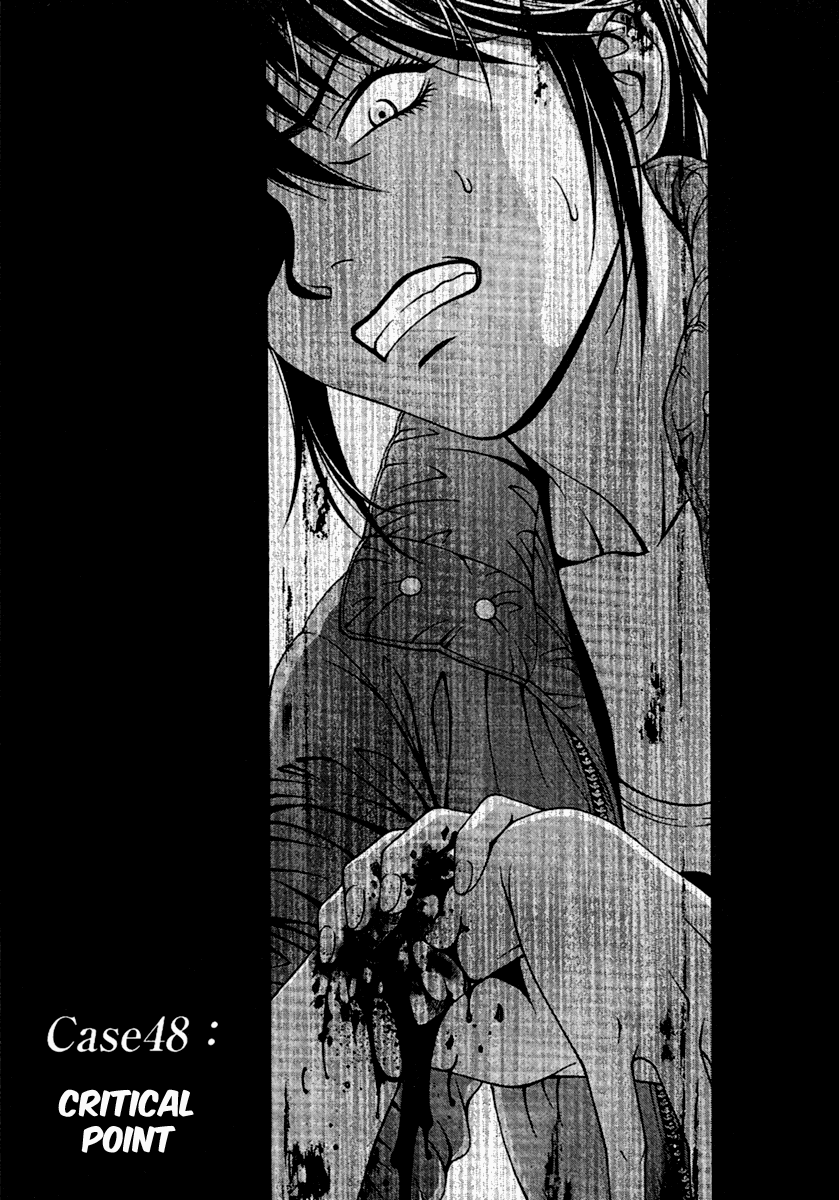 Change 123 Chapter 48 page 2 - Chapter 48: Critical Point