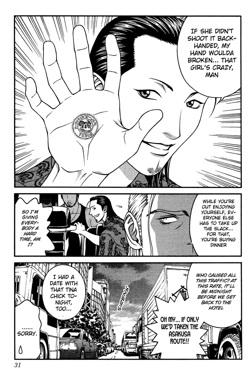 Change 123 Chapter 5 page 26 - Chapter 5: Approximation