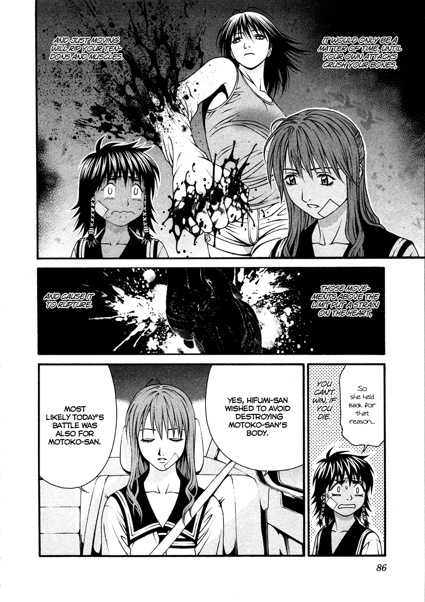 Change 123 Chapter 52 page 12 - Chapter 52: No Relations