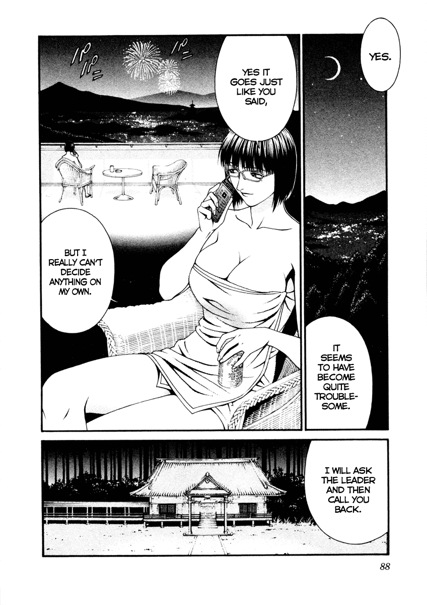 Change 123 Chapter 52 page 14 - Chapter 52: No Relations