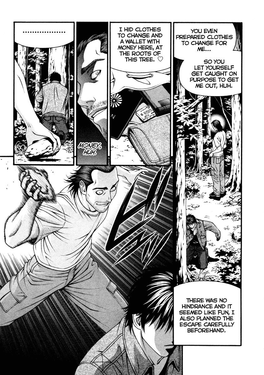 Change 123 Chapter 52 page 17 - Chapter 52: No Relations