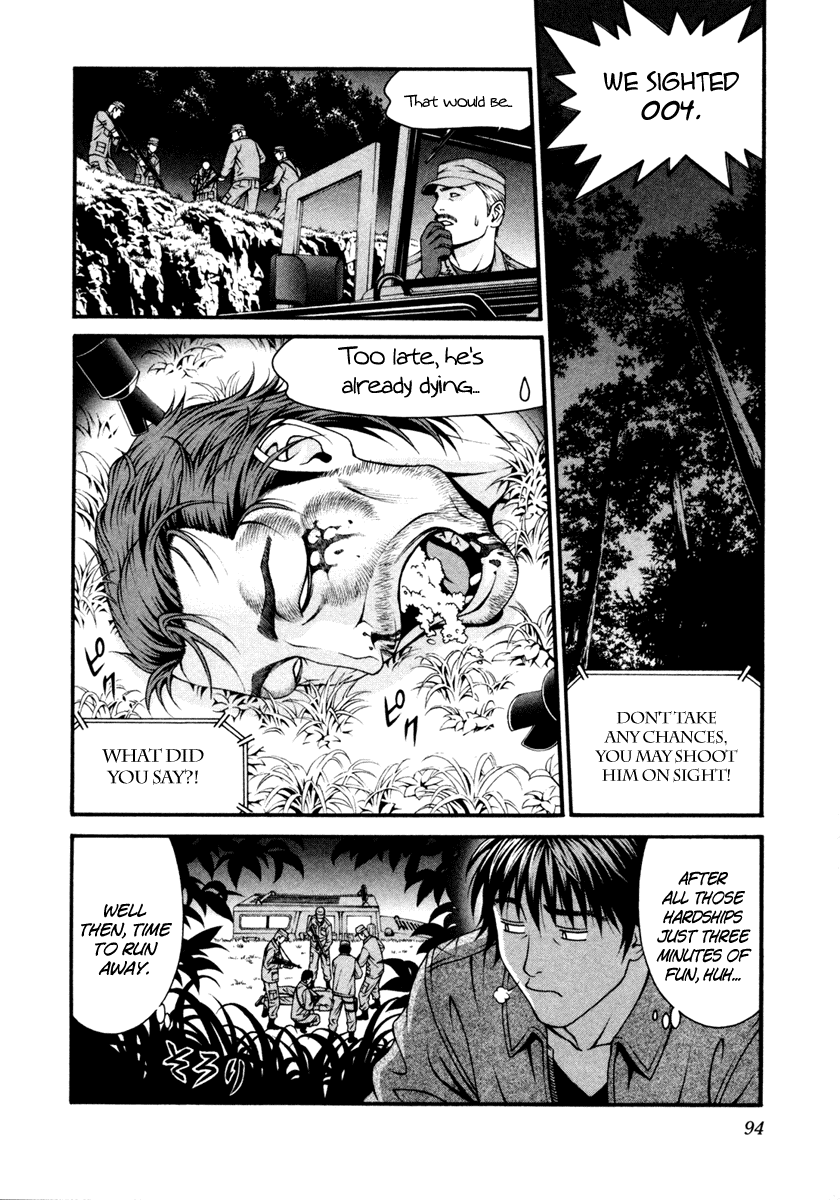 Change 123 Chapter 52 page 20 - Chapter 52: No Relations