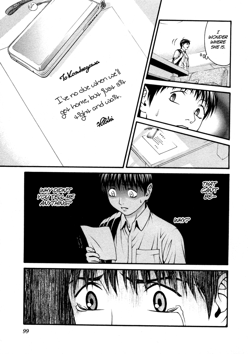 Change 123 Chapter 52 page 25 - Chapter 52: No Relations