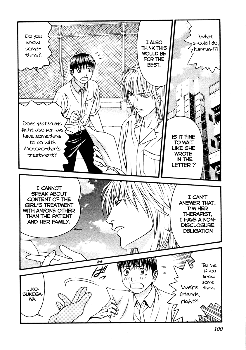 Change 123 Chapter 52 page 26 - Chapter 52: No Relations