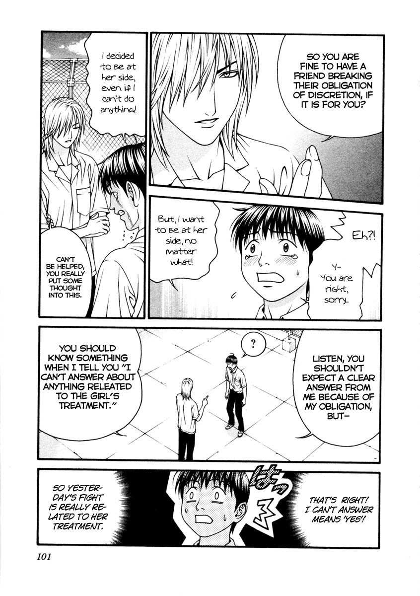 Change 123 Chapter 52 page 27 - Chapter 52: No Relations