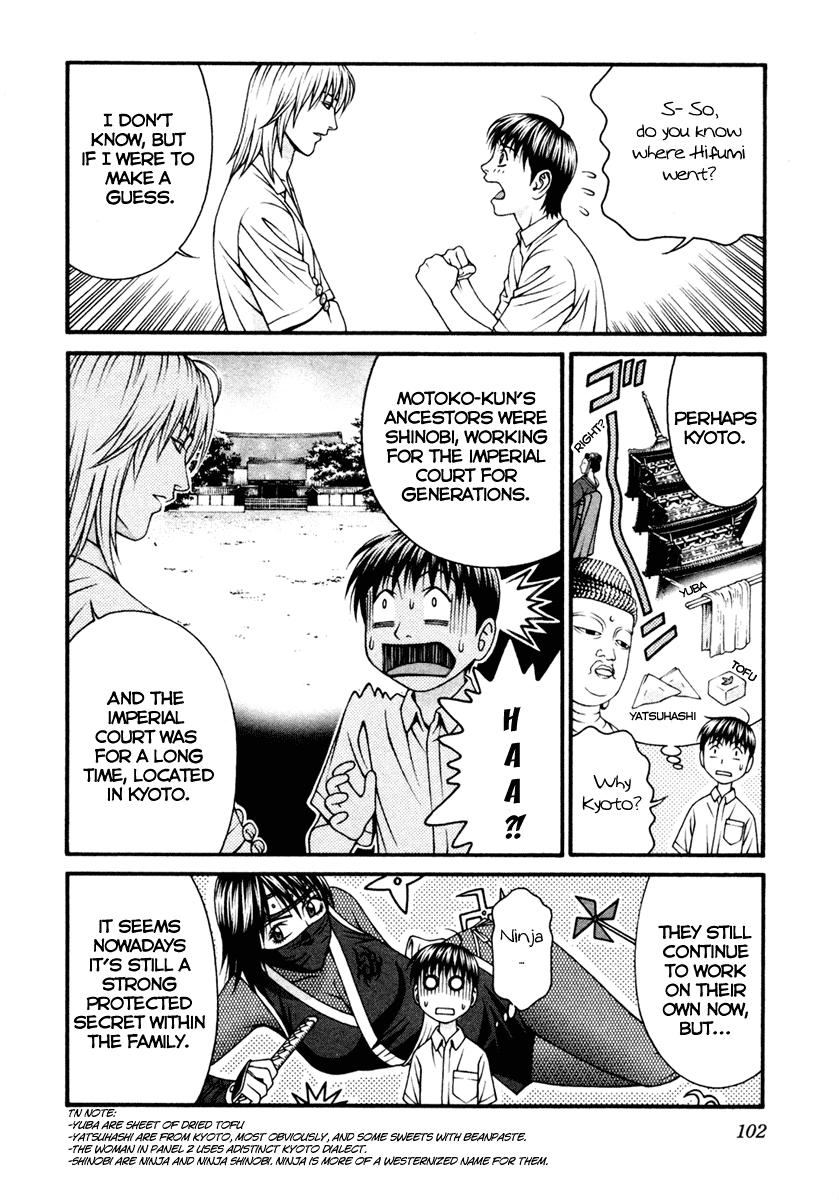 Change 123 Chapter 52 page 28 - Chapter 52: No Relations