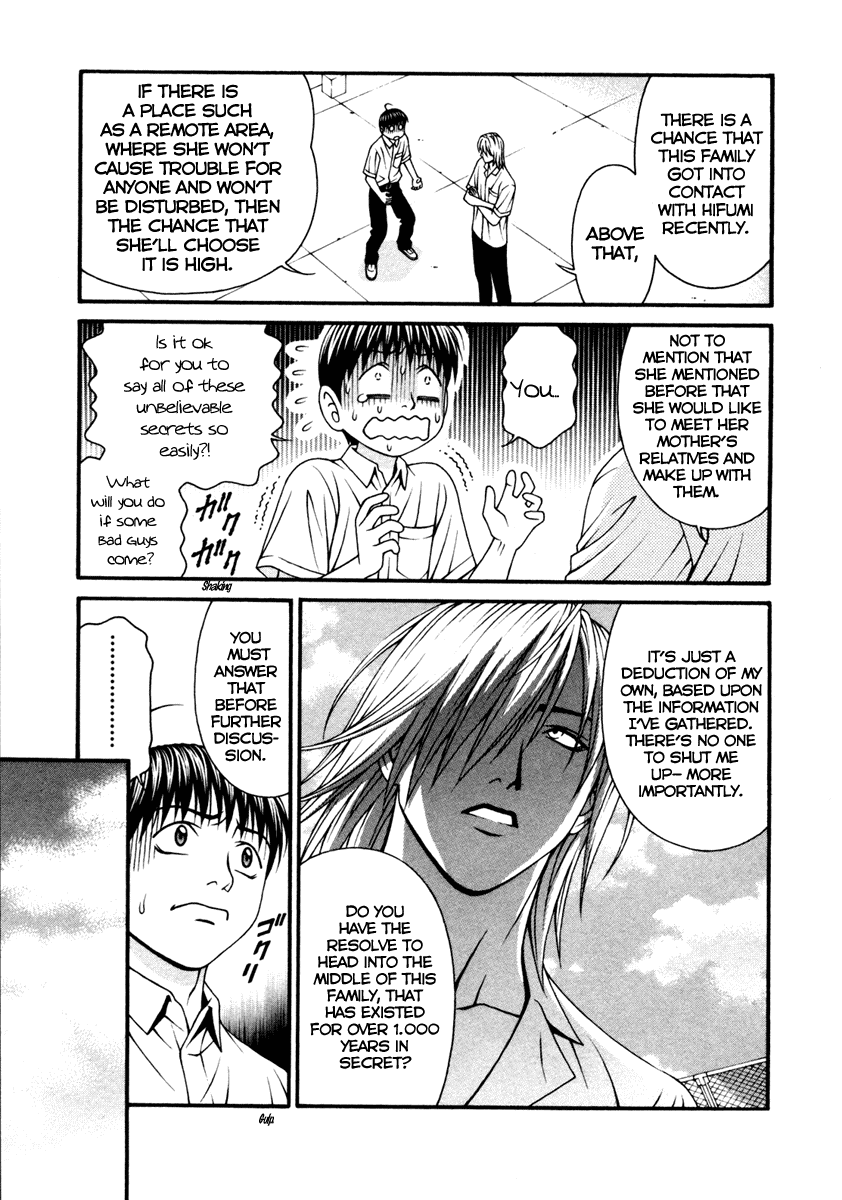 Change 123 Chapter 52 page 29 - Chapter 52: No Relations
