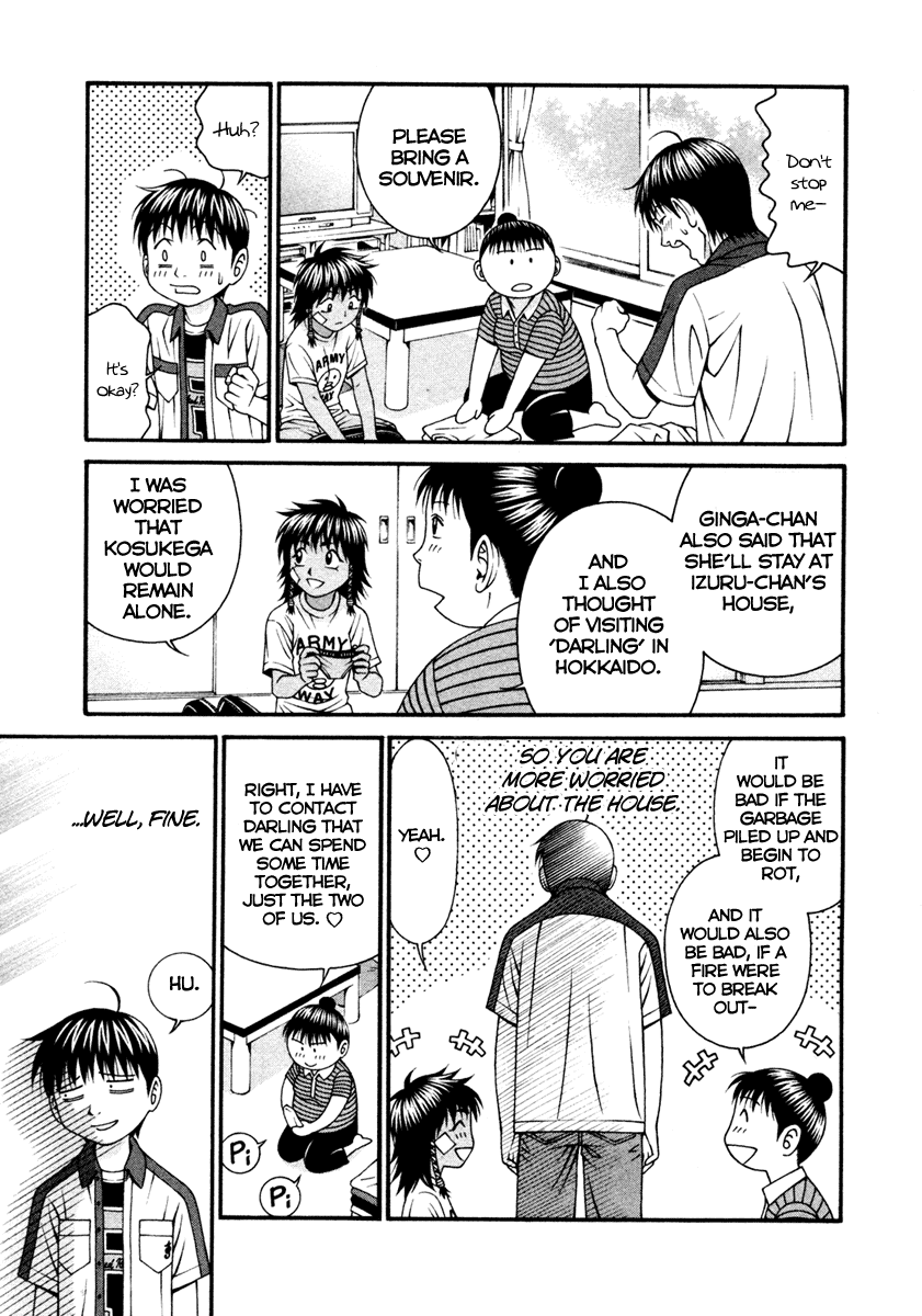 Change 123 Chapter 52 page 31 - Chapter 52: No Relations