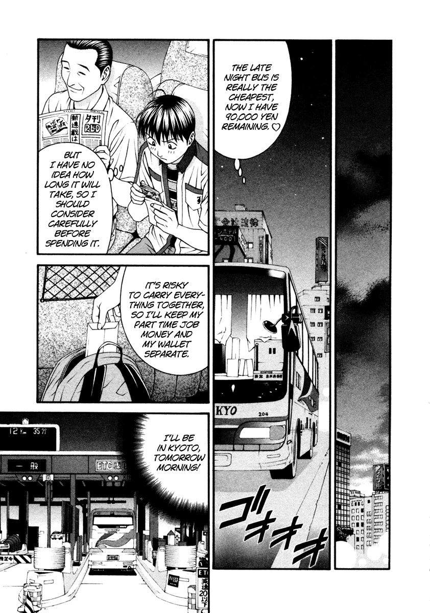 Change 123 Chapter 52 page 33 - Chapter 52: No Relations