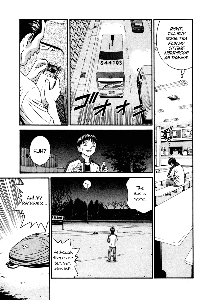 Change 123 Chapter 52 page 35 - Chapter 52: No Relations