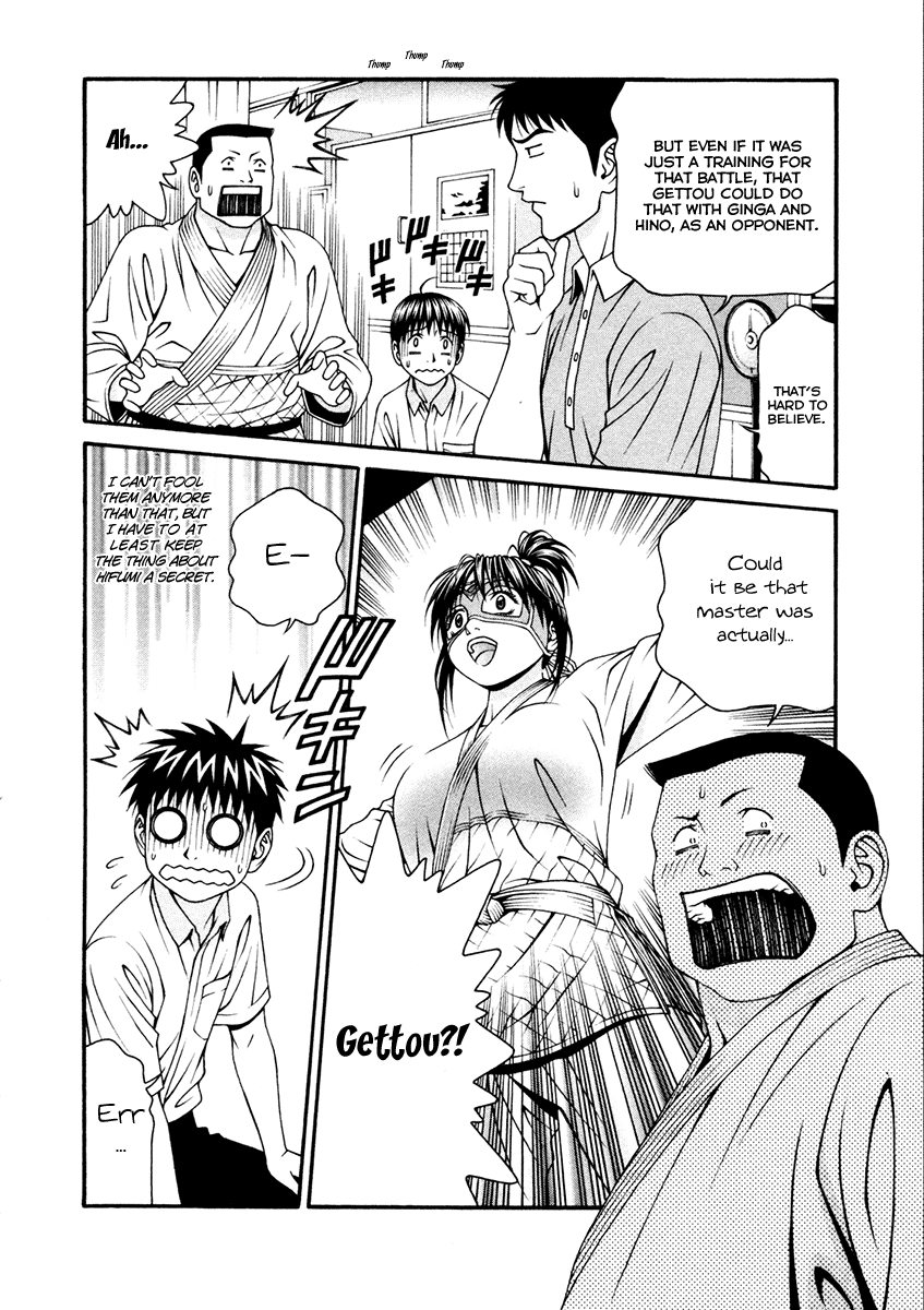 Change 123 Chapter 52 page 4 - Chapter 52: No Relations