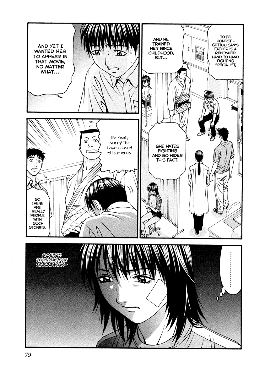 Change 123 Chapter 52 page 5 - Chapter 52: No Relations