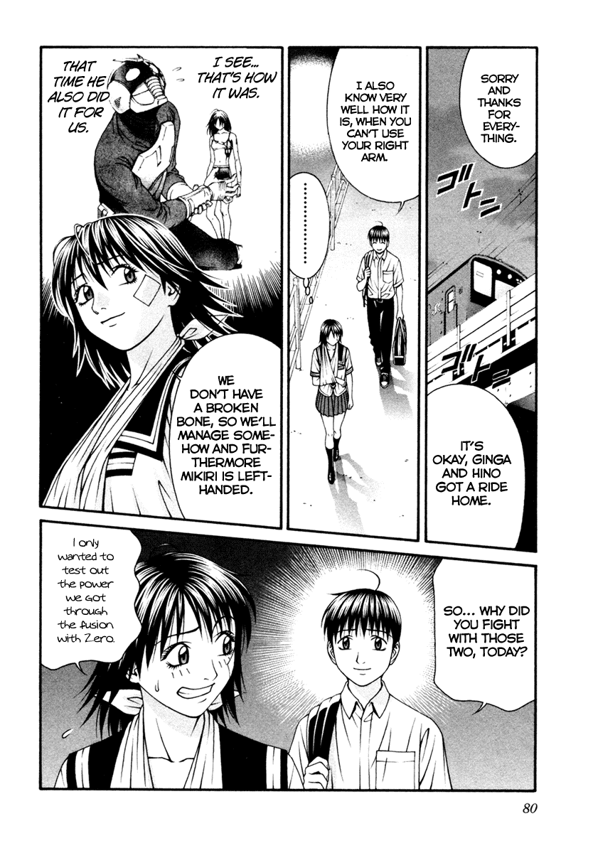 Change 123 Chapter 52 page 6 - Chapter 52: No Relations