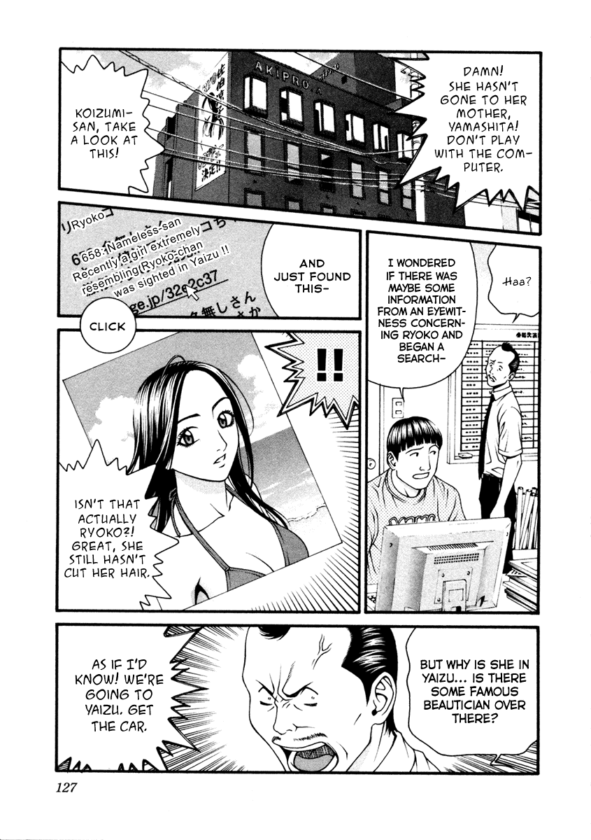 Change 123 Chapter 53 page 18 - Chapter 53: Dwelling in Memories