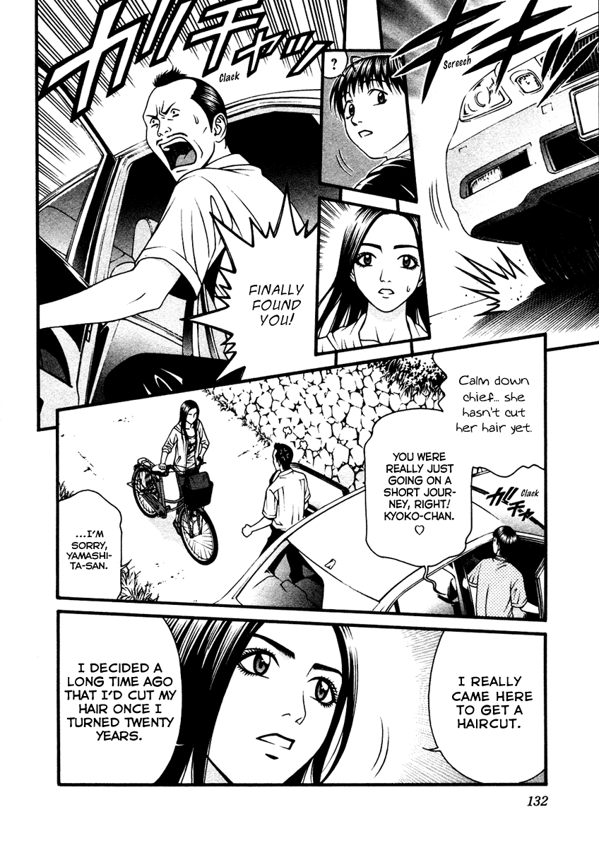 Change 123 Chapter 53 page 23 - Chapter 53: Dwelling in Memories