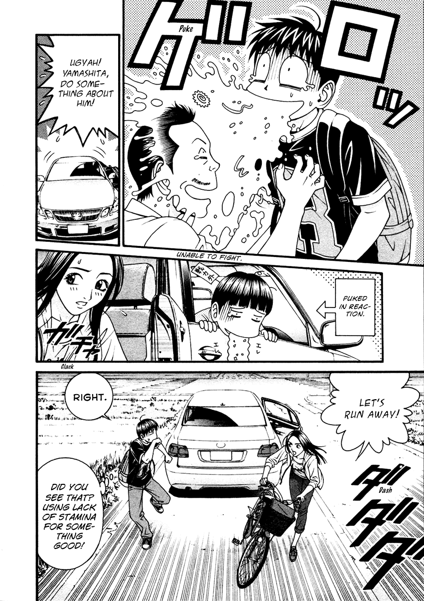 Change 123 Chapter 53 page 27 - Chapter 53: Dwelling in Memories