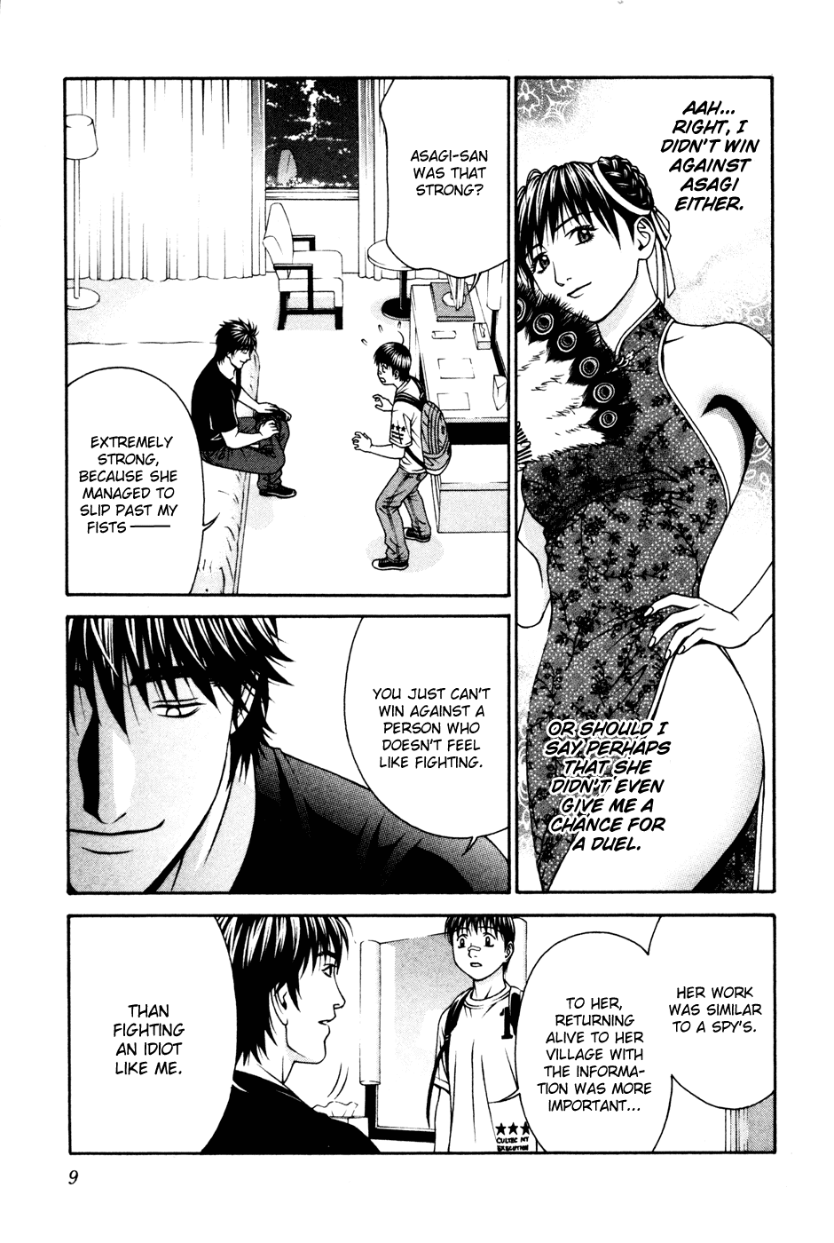 Change 123 Chapter 55 page 11 - Chapter 55: Trancendental Dimension