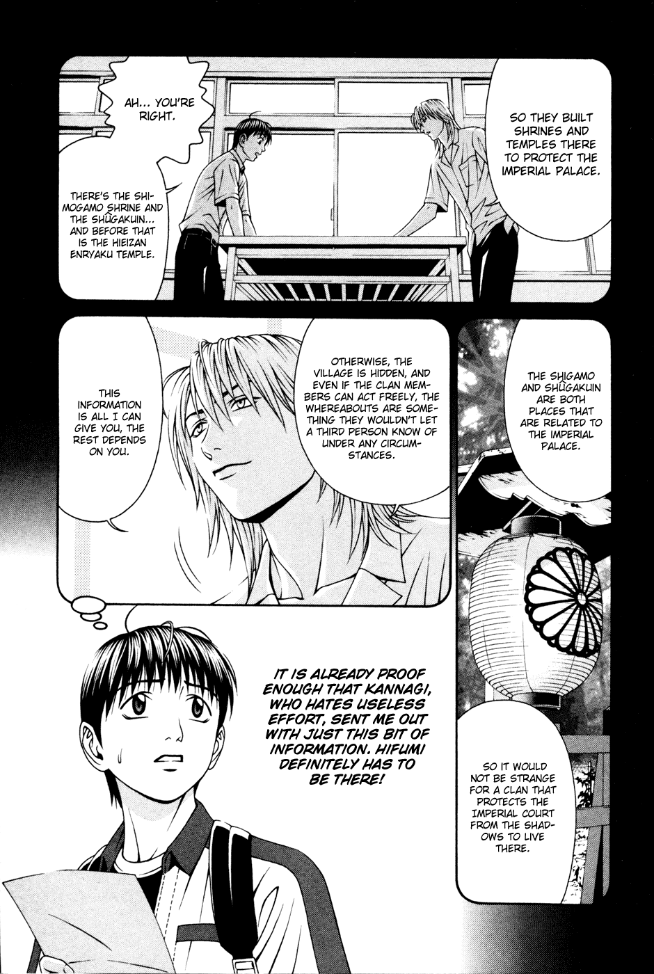 Change 123 Chapter 55 page 23 - Chapter 55: Trancendental Dimension