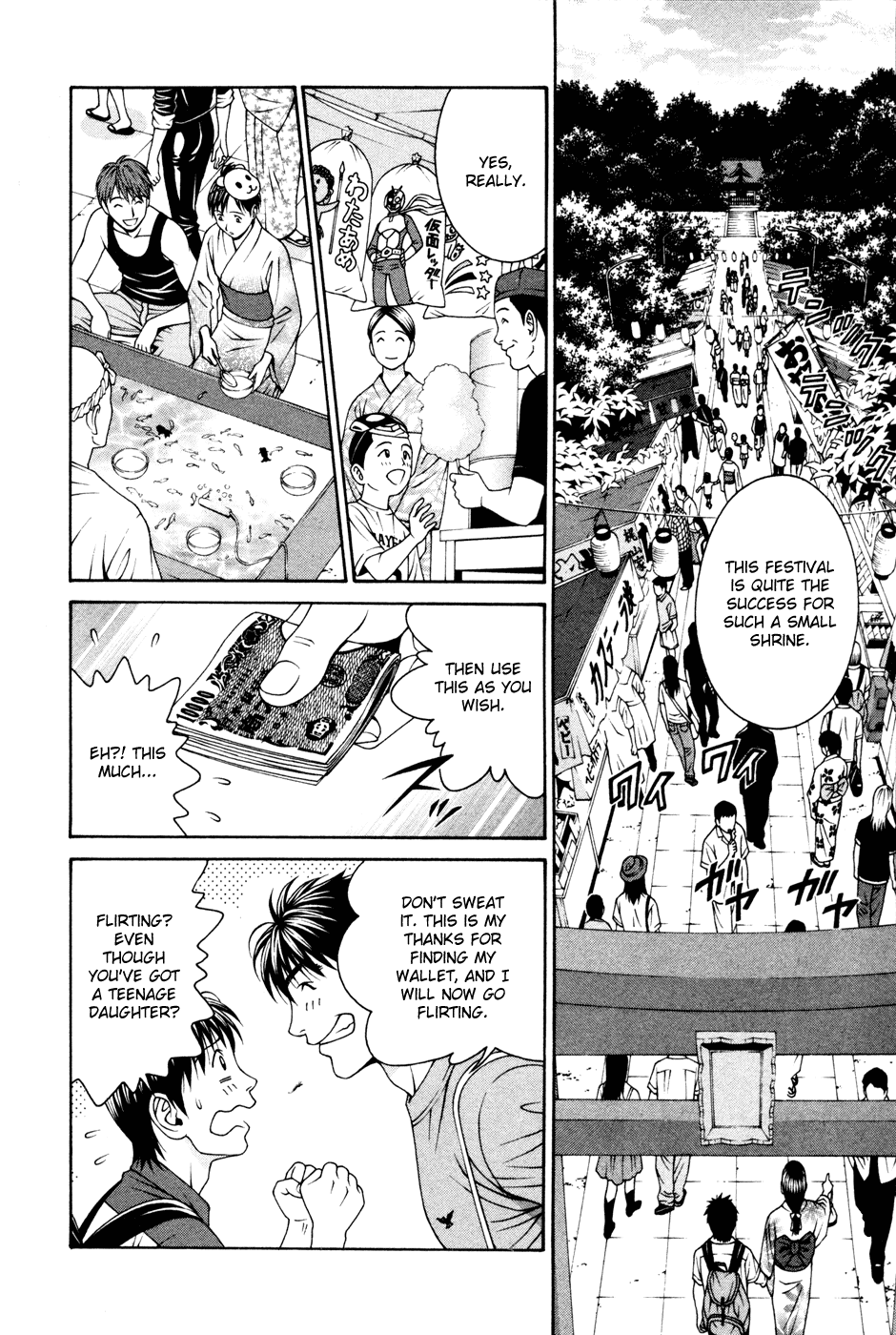 Change 123 Chapter 55 page 26 - Chapter 55: Trancendental Dimension