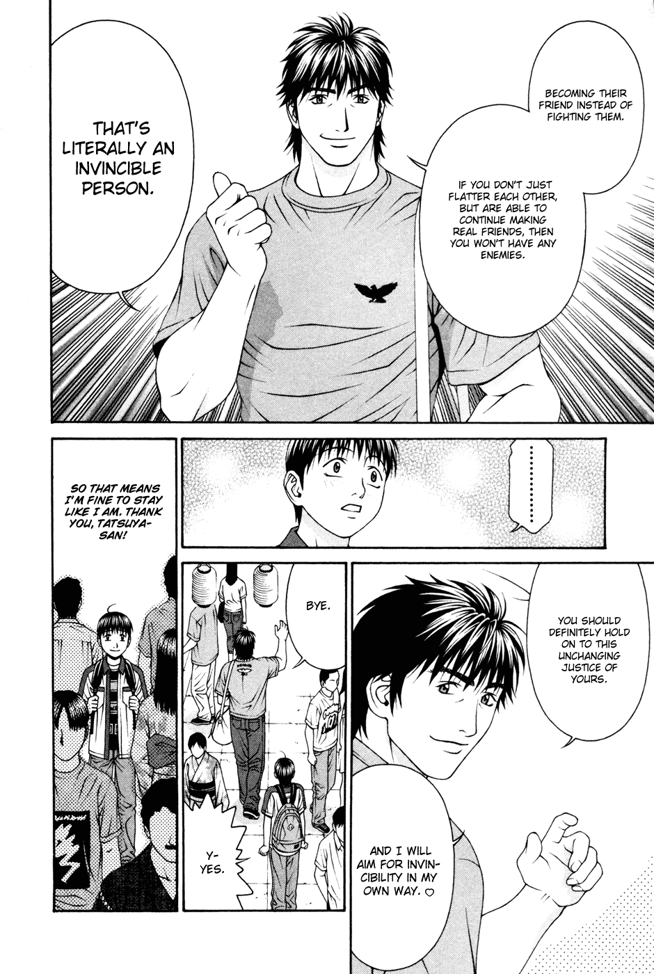 Change 123 Chapter 55 page 28 - Chapter 55: Trancendental Dimension