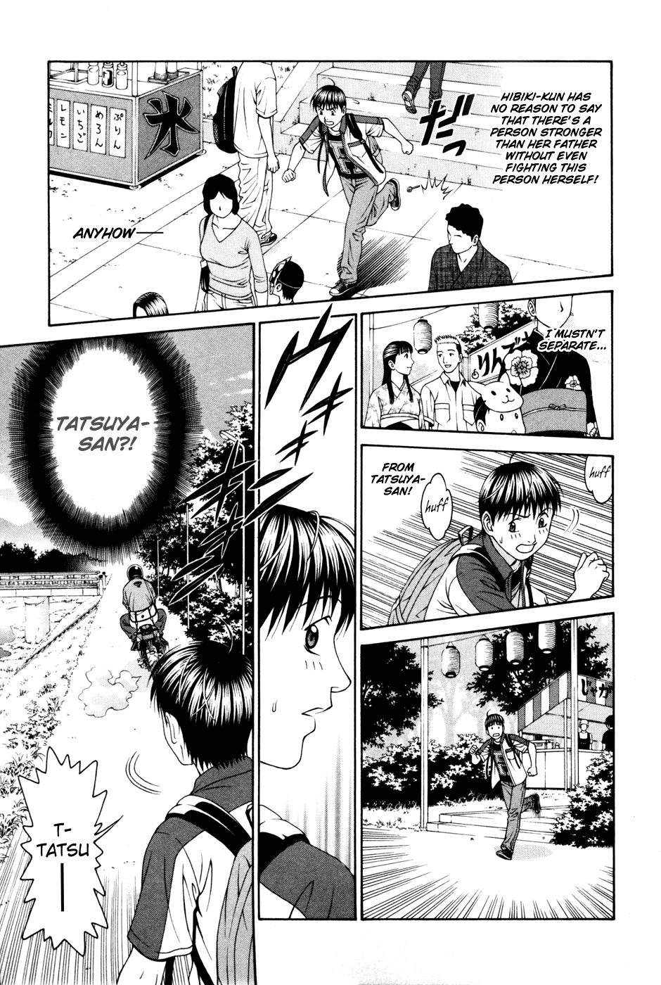 Change 123 Chapter 55 page 33 - Chapter 55: Trancendental Dimension
