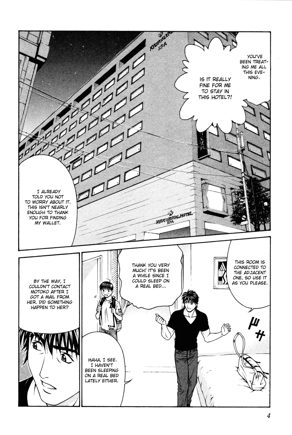 Change 123 Chapter 55 page 6 - Chapter 55: Trancendental Dimension