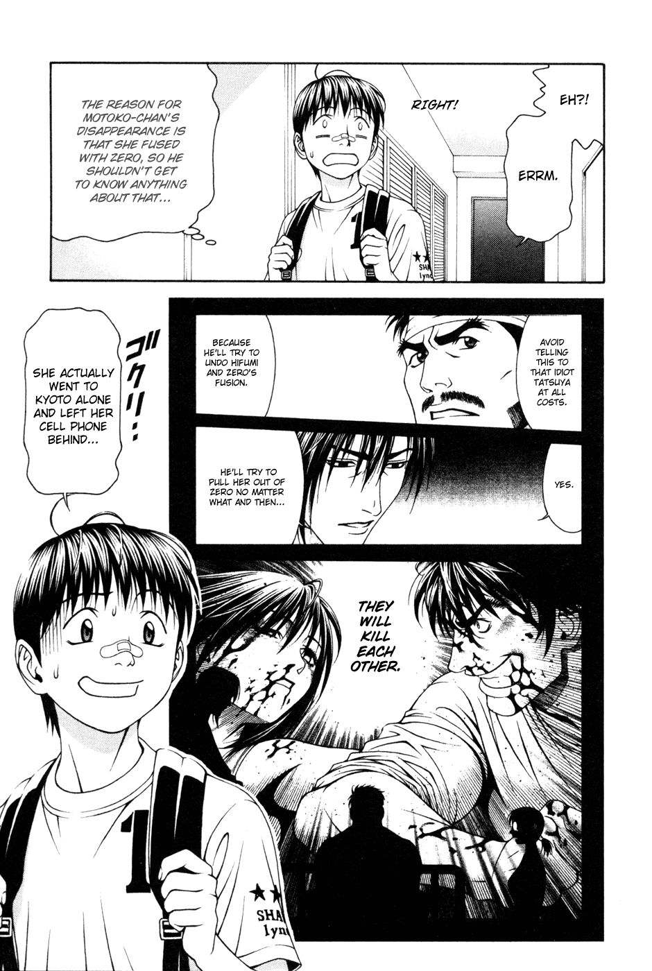 Change 123 Chapter 55 page 7 - Chapter 55: Trancendental Dimension
