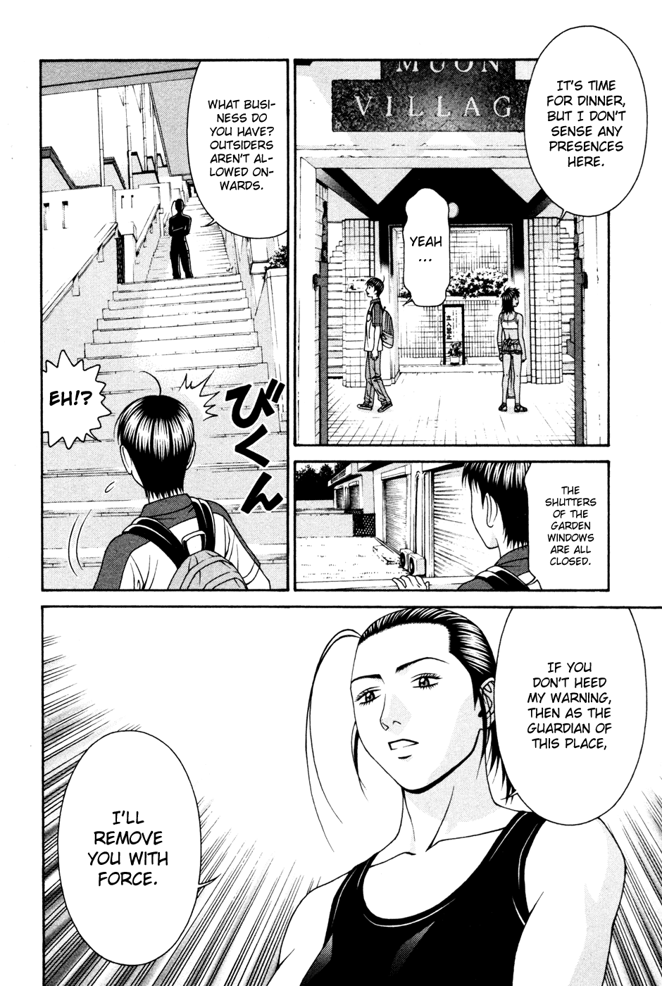 Change 123 Chapter 57 page 20 - Chapter 57: Perturbation