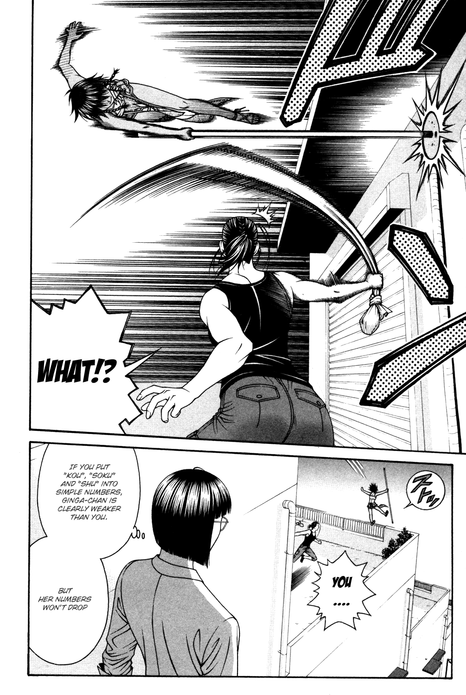 Change 123 Chapter 58 page 17 - Chapter 58: The Flipped Coin