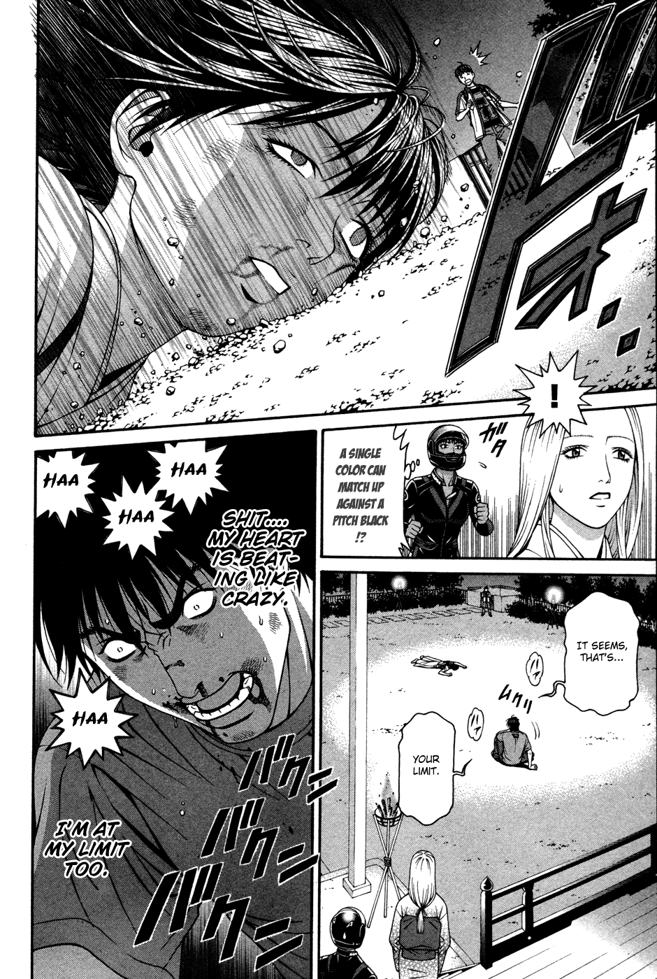 Change 123 Chapter 60 page 12 - Chapter 60: Final Case: -Answer- (END)