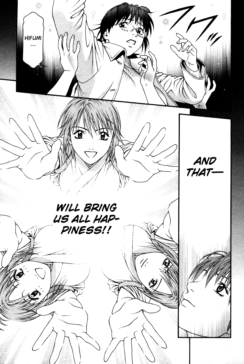 Change 123 Chapter 60 page 21 - Chapter 60: Final Case: -Answer- (END)