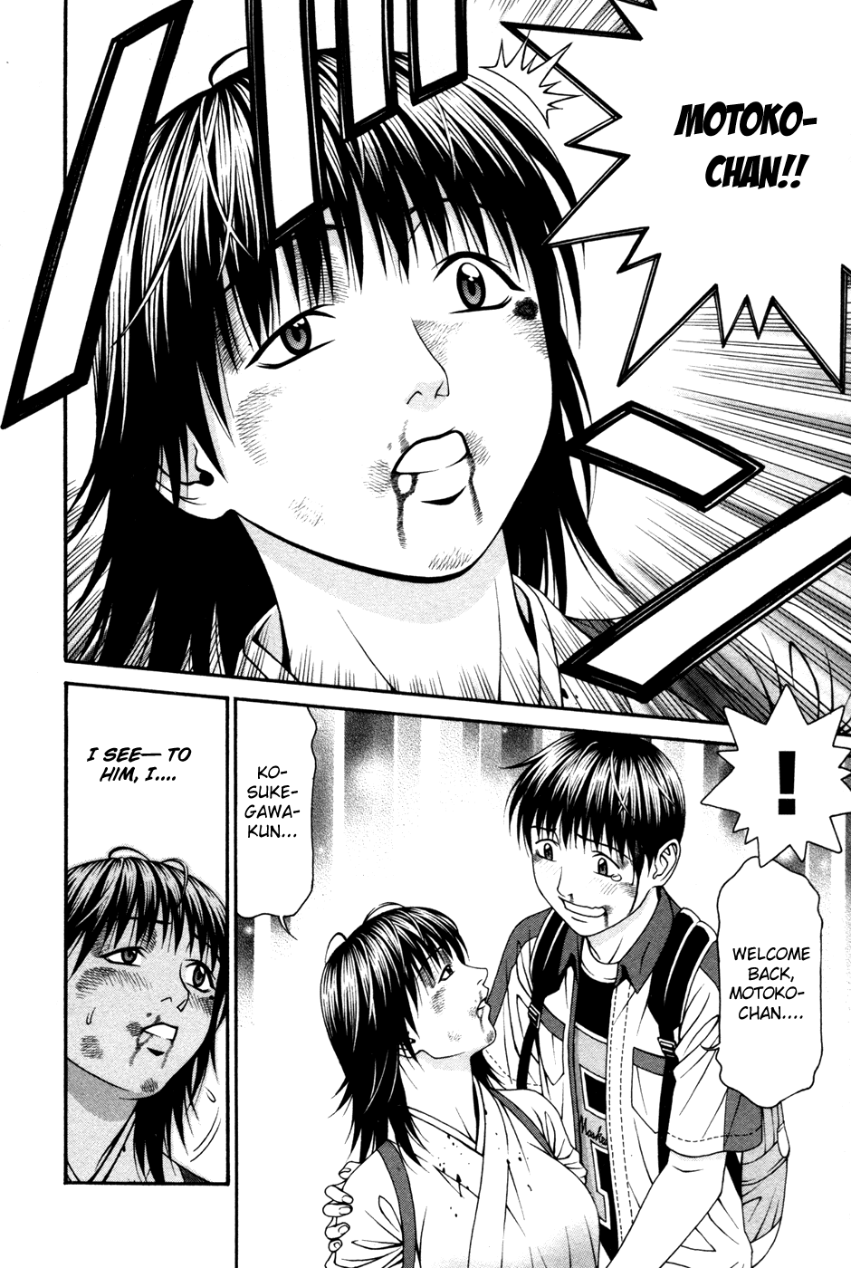 Change 123 Chapter 60 page 22 - Chapter 60: Final Case: -Answer- (END)