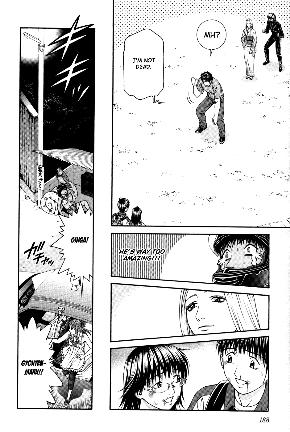 Change 123 Chapter 60 page 26 - Chapter 60: Final Case: -Answer- (END)