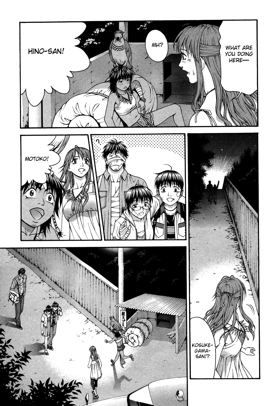 Change 123 Chapter 60 page 27 - Chapter 60: Final Case: -Answer- (END)