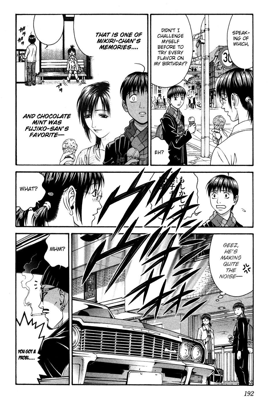 Change 123 Chapter 60 page 30 - Chapter 60: Final Case: -Answer- (END)